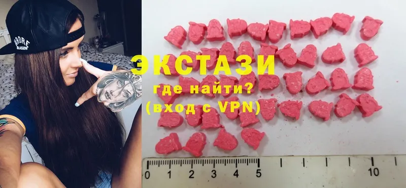 сколько стоит  Радужный  mega ТОР  Экстази MDMA 