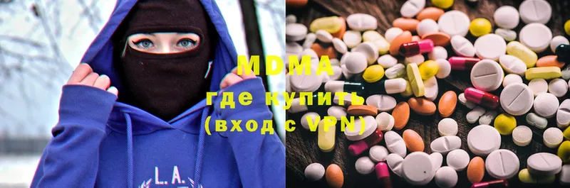 где найти   ОМГ ОМГ ТОР  MDMA молли  Радужный 